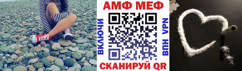 АМФЕТАМИН Premium Благовещенск