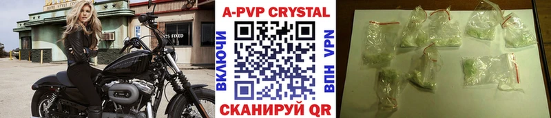 МЕГА зеркало Благовещенск Alpha-PVP СК КРИС