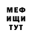 Первитин пудра Dani Pavlov