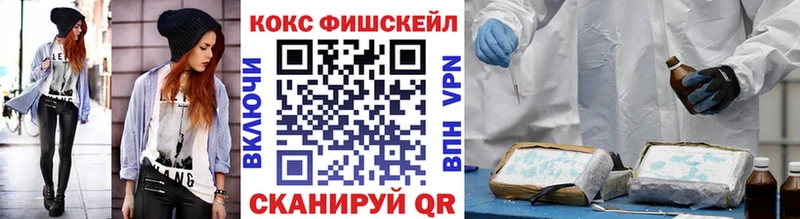 КОКАИН Перу  MEGA ссылка  Благовещенск 