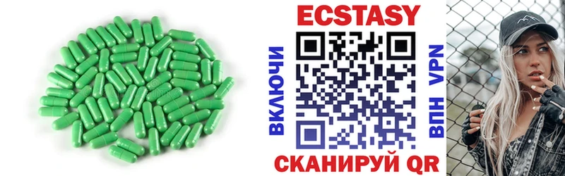 KRAKEN зеркало  Благовещенск  Экстази MDMA 