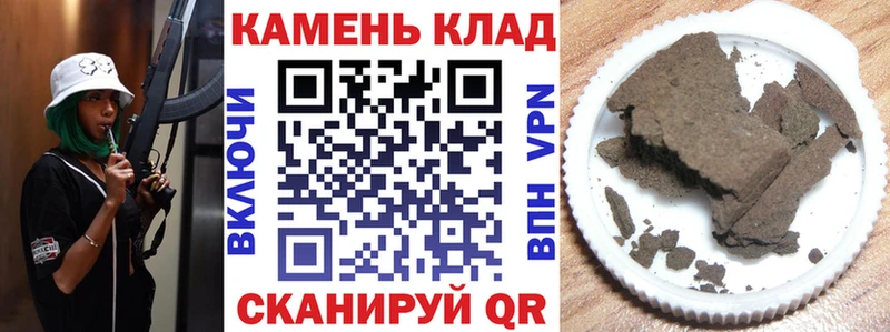 ГАШ Cannabis  Благовещенск 