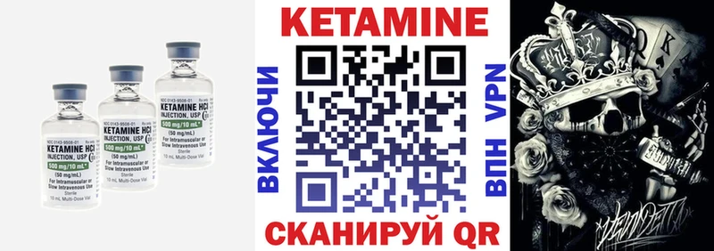 KRAKEN ONION  Благовещенск  КЕТАМИН ketamine 