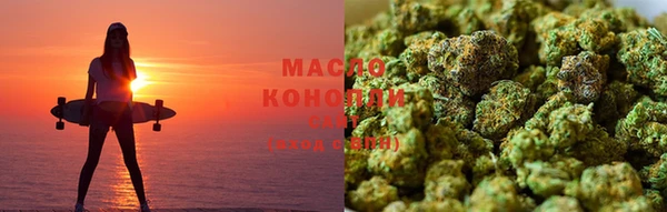 бошки Вязьма