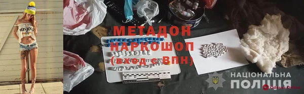 бошки Вязьма