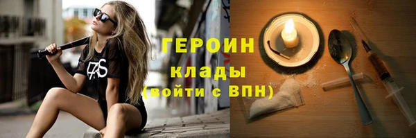 гашик Вязники