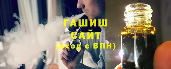 бошки Вязьма