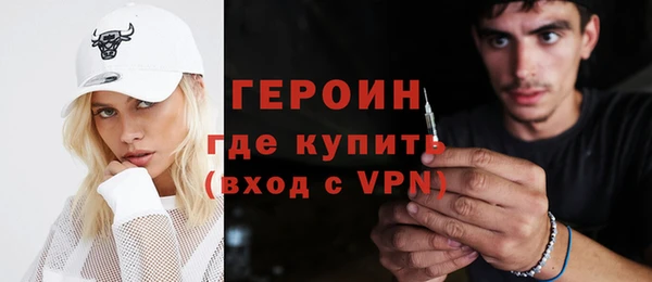 бошки Вязьма