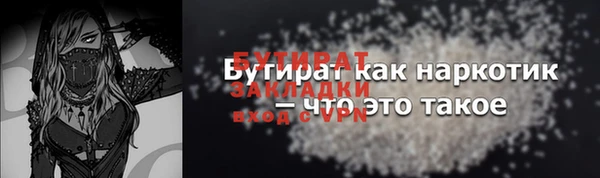 гашик Вязники