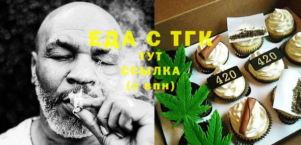 бошки Вязьма