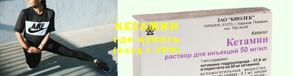 гашик Вязники