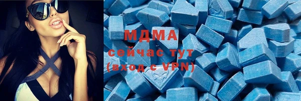бошки Вязьма