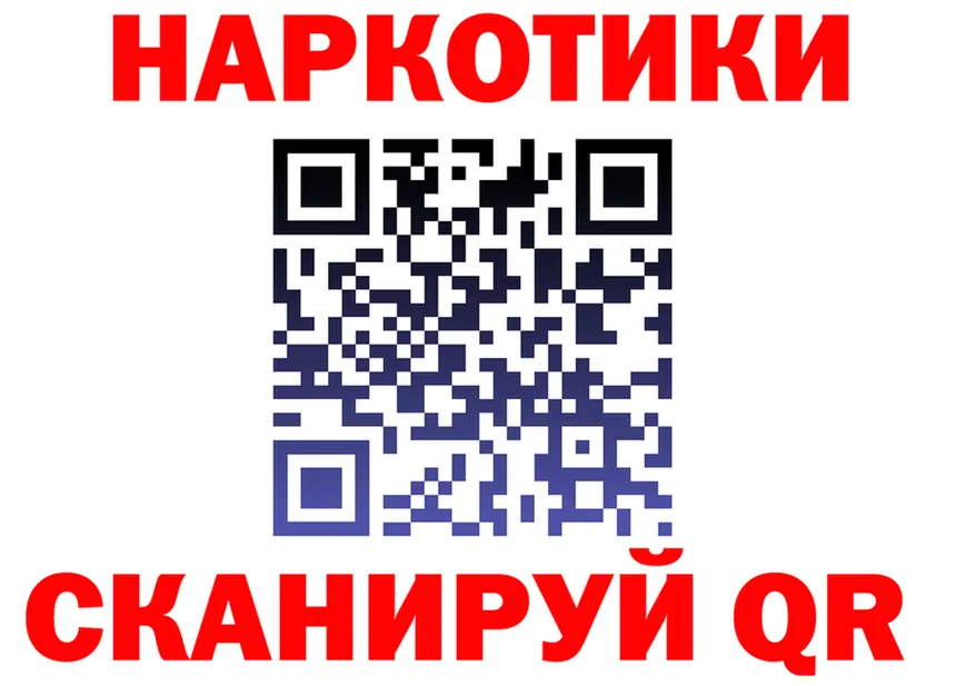 АМФ VHQ зеркало площадка блэк спрут Благовещенск
