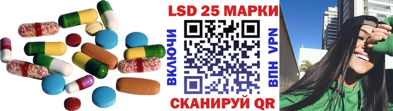 ЛСД экстази ecstasy  Благовещенск 