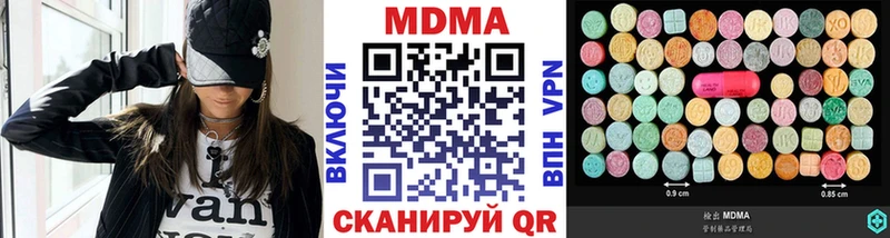 где можно купить   ссылка на мегу ТОР  MDMA молли  Благовещенск 