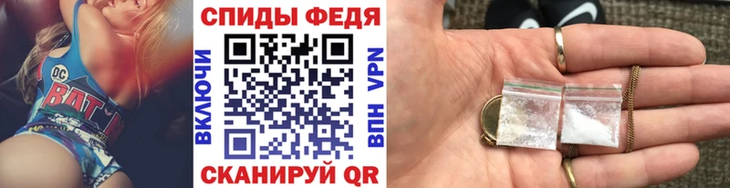 МЕТАМФЕТАМИН Methamphetamine Благовещенск