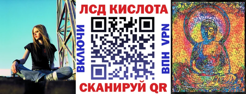 Наркотические марки 1500мкг  Благовещенск 