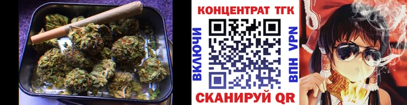 закладки  Благовещенск  ТГК вейп 
